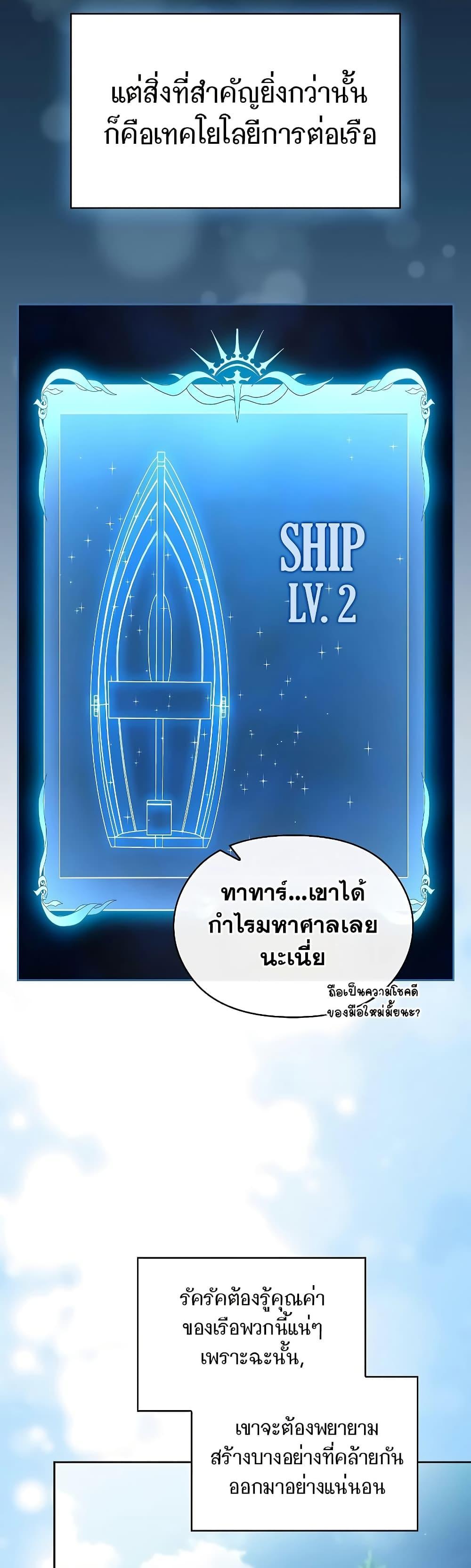 Manga-lc-com อ่านมังงะ อ่านการ์ตูน ออนไลน์ ฟรี The Nebula’s Civilization ตอนที่ 1 2 3 4 5 6 7 8 9 10 11 12 13 14 ฟรี ไม่มีโฆษณา Manga-lc - อ่าน มังงะ อ่าน การ์ตูน ออนไลน์ อ่านมังงะ ฟรี