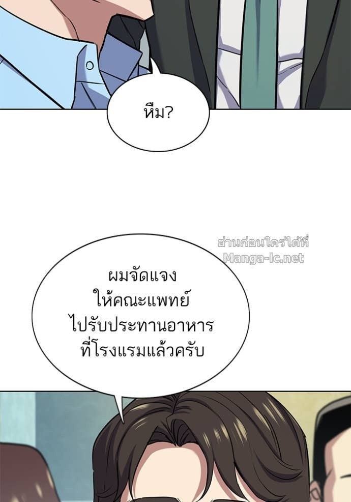 Doujin-Lc- อ่าน โดจิน มังฮวา เกาหลี ญี่ปุ่น จีน แปลไทย Reborn Rich ตอนที่ 1 2 3 4 5 6 7 8 9 10 11 12 13 14 ฟรี ไม่มีโฆษณา อ่าน โดจิน Manhwa เกาหลี ญี่ปุ่น จีน เรามีครบ คัดมาให้เน้นๆ โดจิน 18+ รับประกันความฟินโดย Doujin Lc