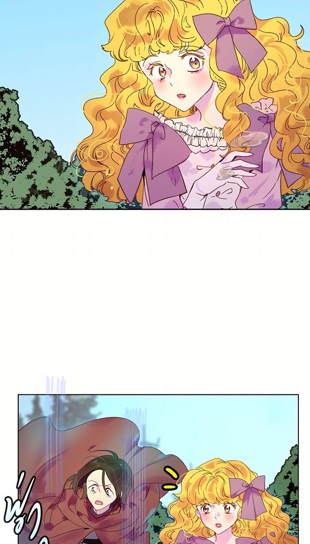 Manga-lc-com อ่านมังงะ อ่านการ์ตูน ออนไลน์ ฟรี Miss Not-So Sidekick ตอนที่ 1 2 3 4 5 6 7 8 9 10 11 12 13 14 ฟรี ไม่มีโฆษณา Manga-lc - อ่าน มังงะ อ่าน การ์ตูน ออนไลน์ อ่านมังงะ ฟรี