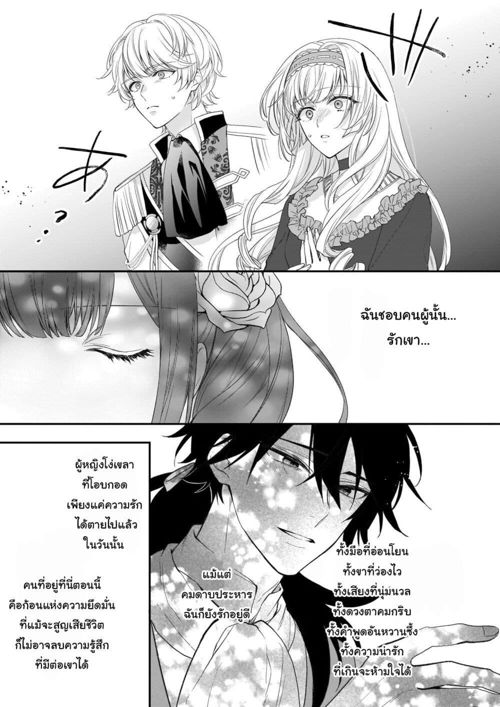 Manga-lc-com อ่านมังงะ อ่านการ์ตูน ออนไลน์ ฟรี Ookami Ryoushu no Ojousama ตอนที่ 1 2 3 4 5 6 7 8 9 10 11 12 13 14 ฟรี ไม่มีโฆษณา Manga-lc - อ่าน มังงะ อ่าน การ์ตูน ออนไลน์ อ่านมังงะ ฟรี