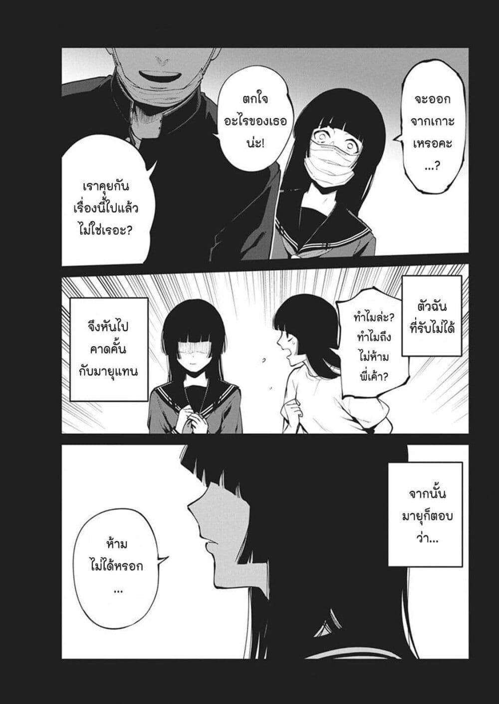 Manga-lc-com อ่านมังงะ อ่านการ์ตูน ออนไลน์ ฟรี Bokura no Natsu ga Saketeiku ตอนที่ 1 2 3 4 5 6 7 8 9 10 11 12 13 14 ฟรี ไม่มีโฆษณา Manga-lc - อ่าน มังงะ อ่าน การ์ตูน ออนไลน์ อ่านมังงะ ฟรี