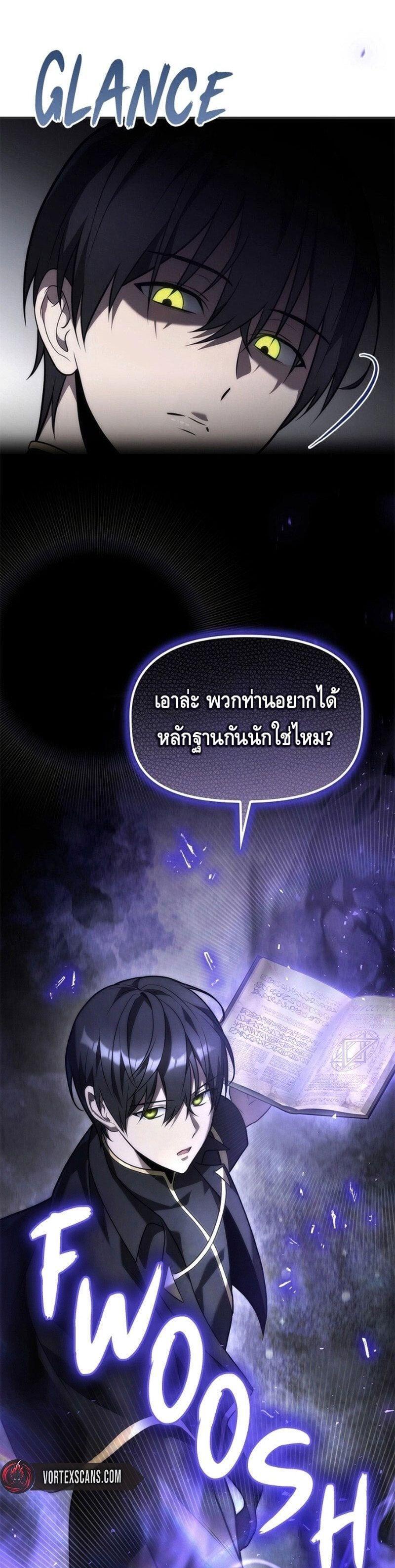 Manga-lc-com อ่านมังงะ อ่านการ์ตูน ออนไลน์ ฟรี The Necromancer Family’s Young Heir ตอนที่ 1 2 3 4 5 6 7 8 9 10 11 12 13 14 ฟรี ไม่มีโฆษณา Manga-lc - อ่าน มังงะ อ่าน การ์ตูน ออนไลน์ อ่านมังงะ ฟรี