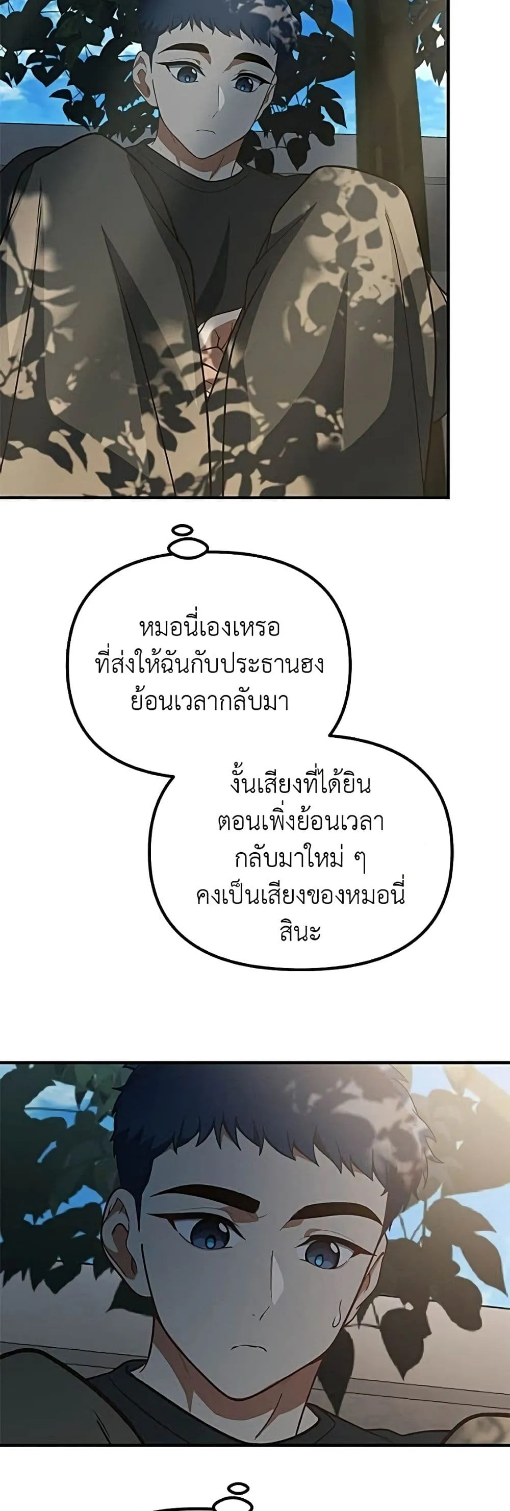Manga-lc-com อ่านมังงะ อ่านการ์ตูน ออนไลน์ ฟรี The Genius Wants to be Ordinary! ตอนที่ 1 2 3 4 5 6 7 8 9 10 11 12 13 14 ฟรี ไม่มีโฆษณา Manga-lc - อ่าน มังงะ อ่าน การ์ตูน ออนไลน์ อ่านมังงะ ฟรี