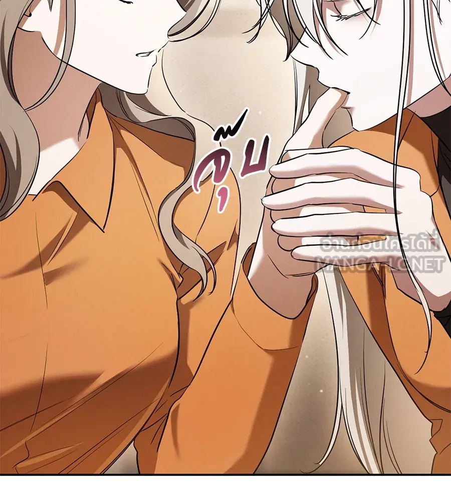 เรือนจำรัก ตอนที่ 34 รูปที่ 153