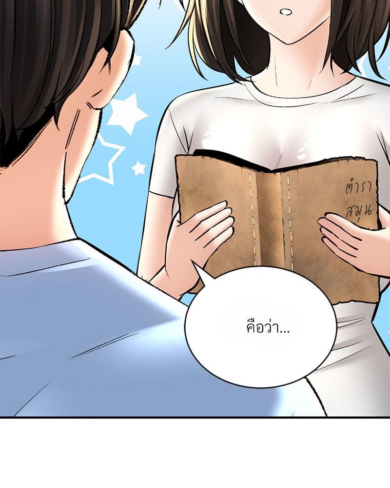 Doujin-Lc- อ่าน โดจิน มังฮวา เกาหลี ญี่ปุ่น จีน แปลไทย Herbal Love Story ตอนที่ 1 2 3 4 5 6 7 8 9 10 11 12 13 14 ฟรี ไม่มีโฆษณา อ่าน โดจิน Manhwa เกาหลี ญี่ปุ่น จีน เรามีครบ คัดมาให้เน้นๆ โดจิน 18+ รับประกันความฟินโดย  Doujin Lc
