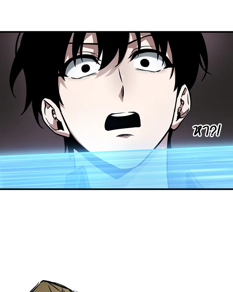 Omniscient Reader อ่านชะตาวันสิ้นโลก ตอนที่ 46 เรื่องเล่าใหม่ (3) รูปที่ 71