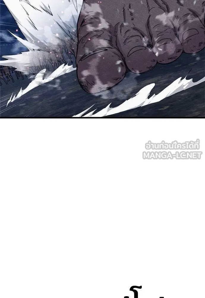 Zombie X Slasher ตอนที่ 77 รูปที่ 132