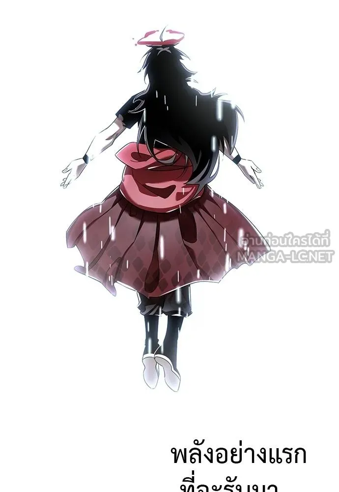 ยมราชลงทัณฑ์ ตอนที่ 78 รูปที่ 128