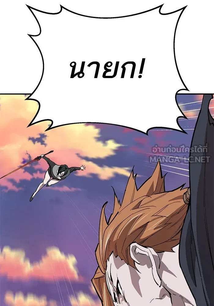 ยอดคนเลเวลทะลุ ตอนที่ 90 อินดิเคเตอร์มิติสูง รูปที่ 117