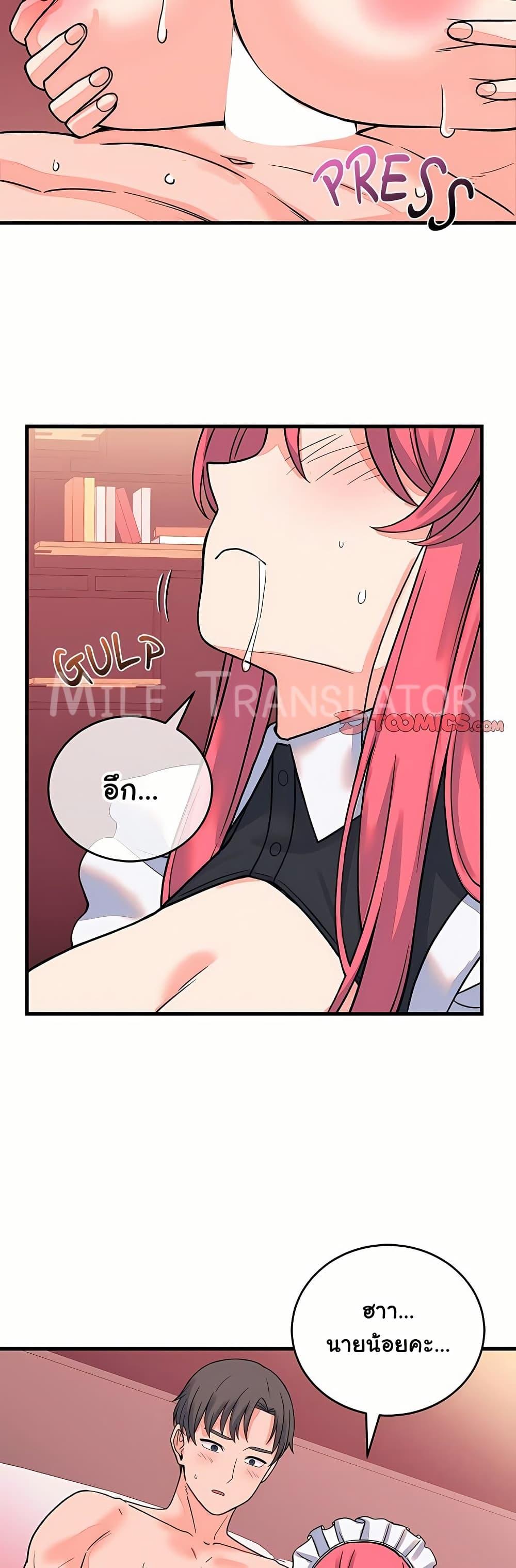Doujin-Lc- อ่าน โดจิน มังฮวา เกาหลี ญี่ปุ่น จีน แปลไทย From Pauper ตอนที่ 1 2 3 4 5 6 7 8 9 10 11 12 13 14 ฟรี ไม่มีโฆษณา อ่าน โดจิน Manhwa เกาหลี ญี่ปุ่น จีน เรามีครบ คัดมาให้เน้นๆ โดจิน 18+ รับประกันความฟินโดย  Doujin Lc