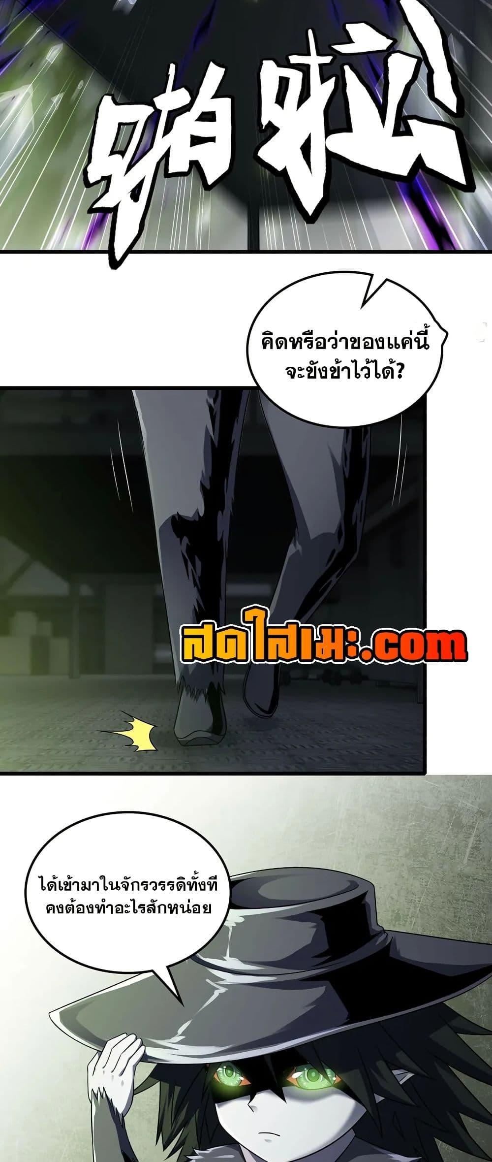 Manga-lc-com อ่านมังงะ อ่านการ์ตูน ออนไลน์ ฟรี My Wife is a Demon Queen ตอนที่ 1 2 3 4 5 6 7 8 9 10 11 12 13 14 ฟรี ไม่มีโฆษณา Manga-lc - อ่าน มังงะ อ่าน การ์ตูน ออนไลน์ อ่านมังงะ ฟรี