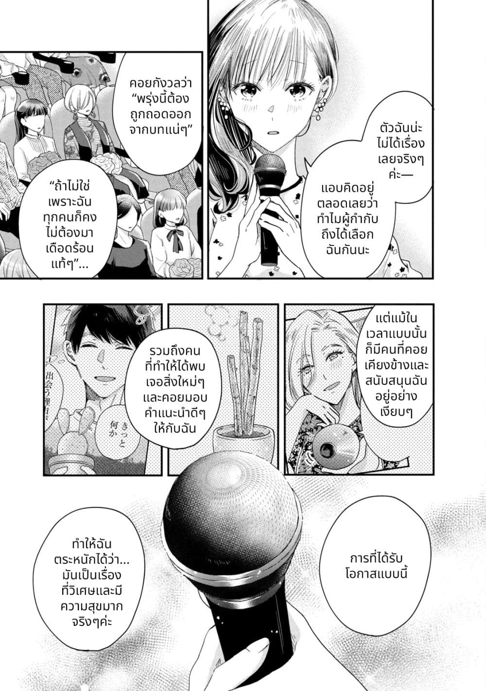 Manga-lc-com อ่านมังงะ อ่านการ์ตูน ออนไลน์ ฟรี Kyou mo Veranda de ตอนที่ 1 2 3 4 5 6 7 8 9 10 11 12 13 14 ฟรี ไม่มีโฆษณา Manga-lc - อ่าน มังงะ อ่าน การ์ตูน ออนไลน์ อ่านมังงะ ฟรี