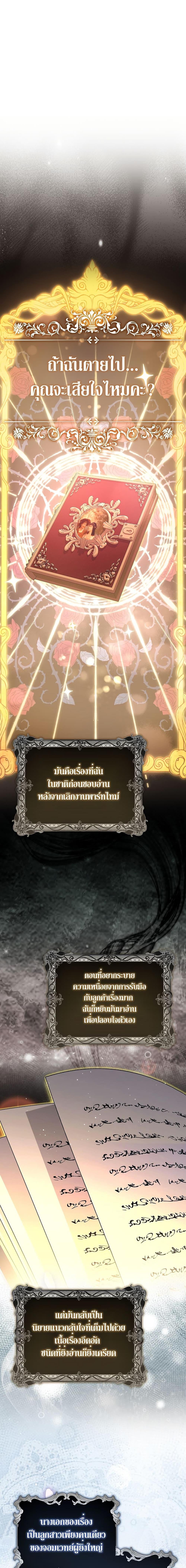 Manga-lc-com อ่านมังงะ อ่านการ์ตูน ออนไลน์ ฟรี The Female Protagonist of This Regretful Story Is Mentally Strong ตอนที่ 1 2 3 4 5 6 7 8 9 10 11 12 13 14 ฟรี ไม่มีโฆษณา Manga-lc - อ่าน มังงะ อ่าน การ์ตูน ออนไลน์ อ่านมังงะ ฟรี