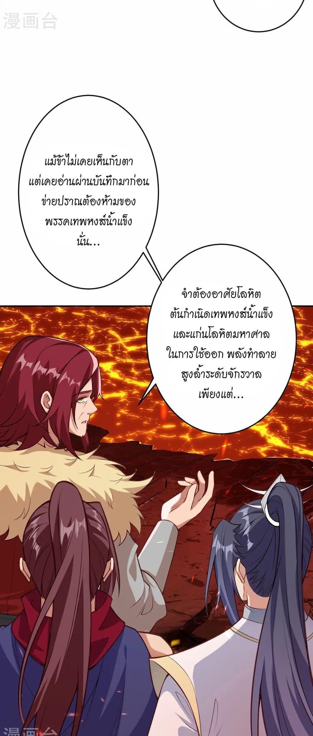 Manga-lc-com อ่านมังงะ อ่านการ์ตูน ออนไลน์ ฟรี Against the Gods อสูรพลิกฟ้า ตอนที่ 1 2 3 4 5 6 7 8 9 10 11 12 13 14 ฟรี ไม่มีโฆษณา Manga-lc - อ่าน มังงะ อ่าน การ์ตูน ออนไลน์ อ่านมังงะ ฟรี