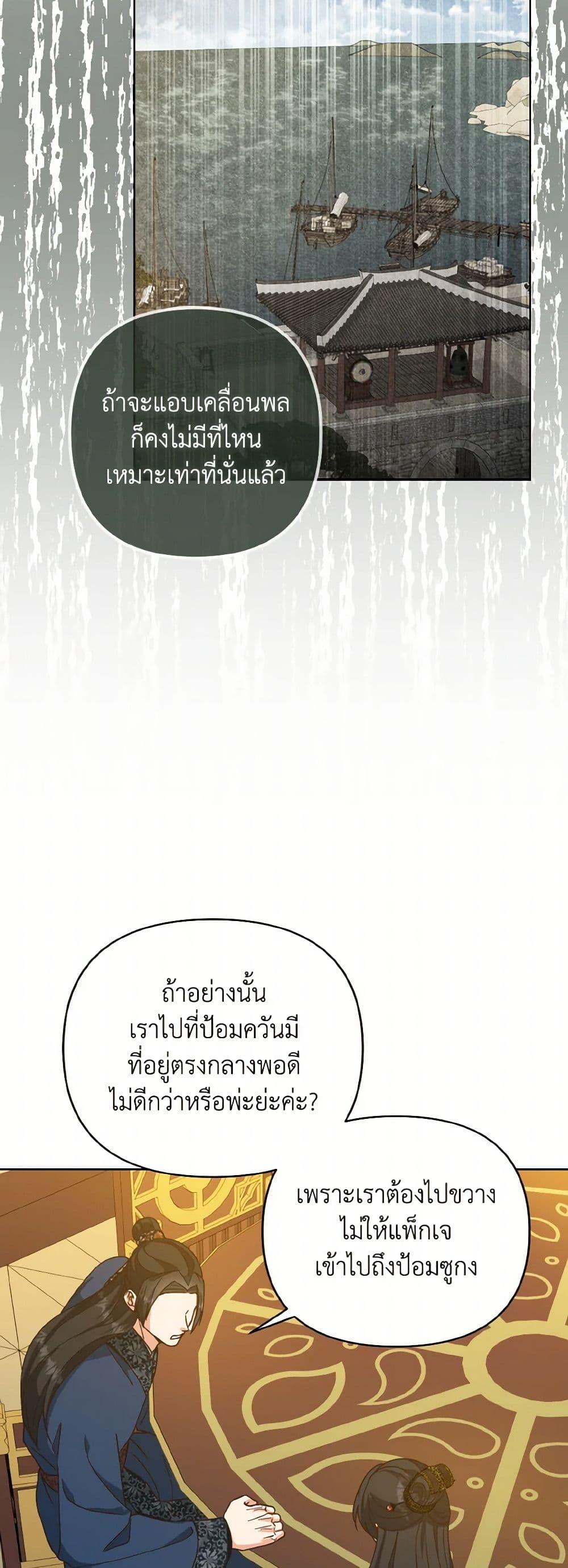 Manga-lc-com อ่านมังงะ อ่านการ์ตูน ออนไลน์ ฟรี Falling Flower, Flowing Water ตอนที่ 1 2 3 4 5 6 7 8 9 10 11 12 13 14 ฟรี ไม่มีโฆษณา Manga-lc - อ่าน มังงะ อ่าน การ์ตูน ออนไลน์ อ่านมังงะ ฟรี