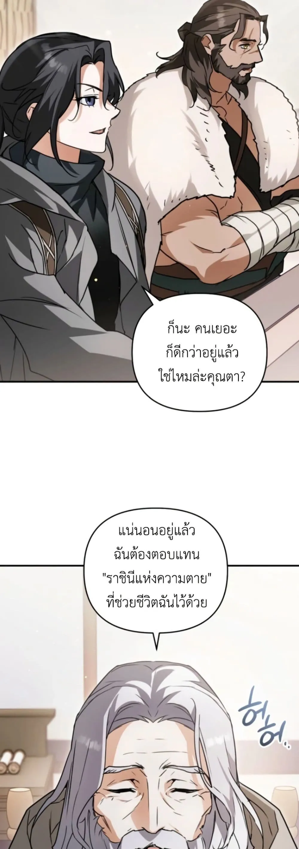 Manga-lc-com อ่านมังงะ อ่านการ์ตูน ออนไลน์ ฟรี Secretly Strong and Searching for My Daddy ตอนที่ 1 2 3 4 5 6 7 8 9 10 11 12 13 14 ฟรี ไม่มีโฆษณา Manga-lc - อ่าน มังงะ อ่าน การ์ตูน ออนไลน์ อ่านมังงะ ฟรี