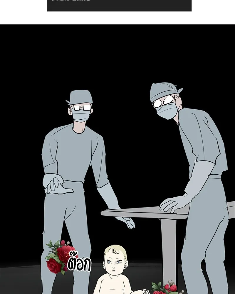 สี่สาวชาวกี ตอนที่ บทส่งท้าย รูปที่ 80