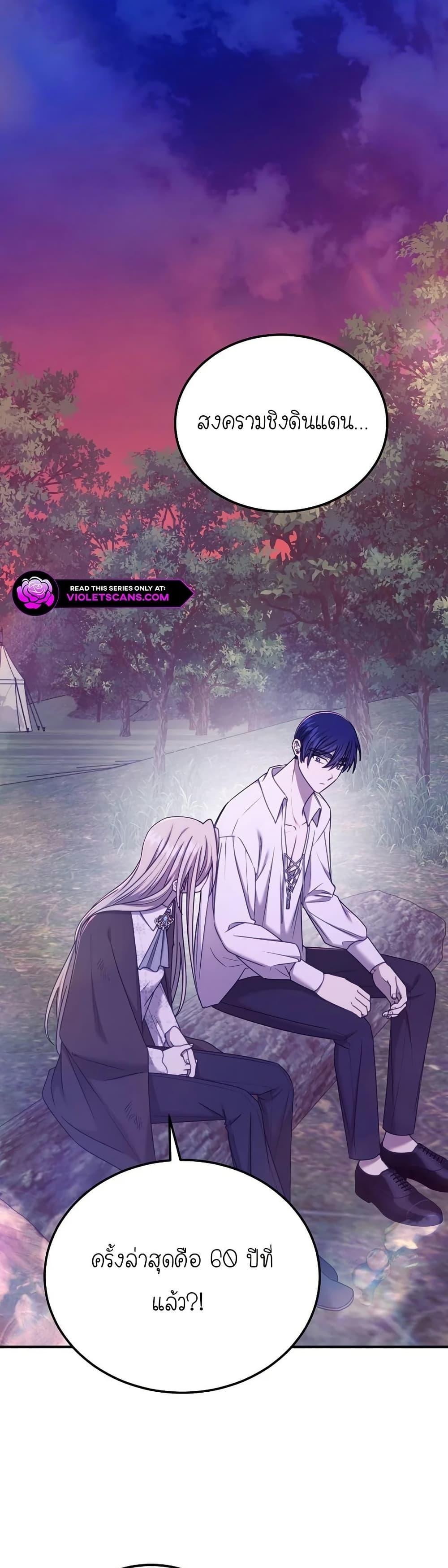 Manga-lc-com อ่านมังงะ อ่านการ์ตูน ออนไลน์ ฟรี Isn’s This Inside the Game ตอนที่ 1 2 3 4 5 6 7 8 9 10 11 12 13 14 ฟรี ไม่มีโฆษณา Manga-lc - อ่าน มังงะ อ่าน การ์ตูน ออนไลน์ อ่านมังงะ ฟรี