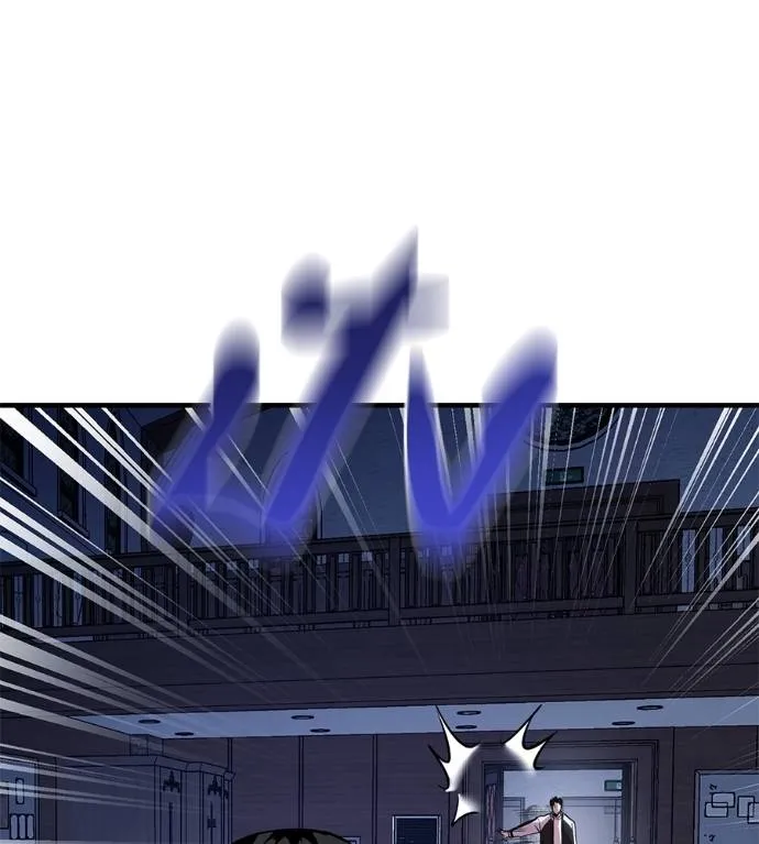 เรียกฉันว่าพระเจ้า ตอนที่ 13 รูปที่ 169