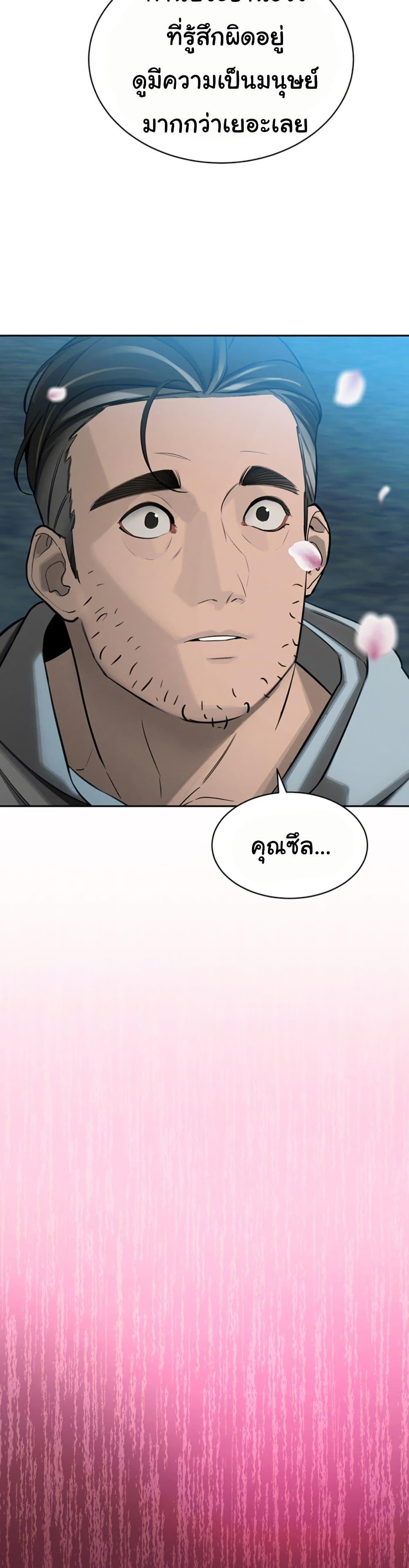 Doujin-Lc- อ่าน โดจิน มังฮวา เกาหลี ญี่ปุ่น จีน แปลไทย Father Is Eating All ตอนที่ 1 2 3 4 5 6 7 8 9 10 11 12 13 14 ฟรี ไม่มีโฆษณา อ่าน โดจิน Manhwa เกาหลี ญี่ปุ่น จีน เรามีครบ คัดมาให้เน้นๆ โดจิน 18+ รับประกันความฟินโดย  Doujin Lc