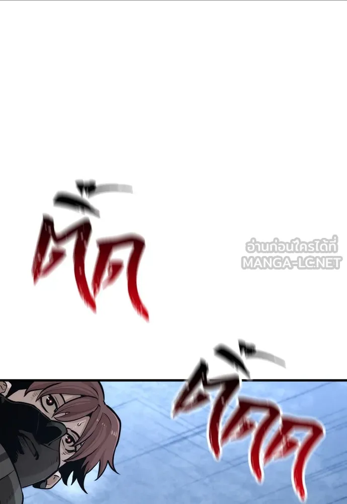 เส้นทางสู่เทพมาร ตอนที่ 99 รูปที่ 114