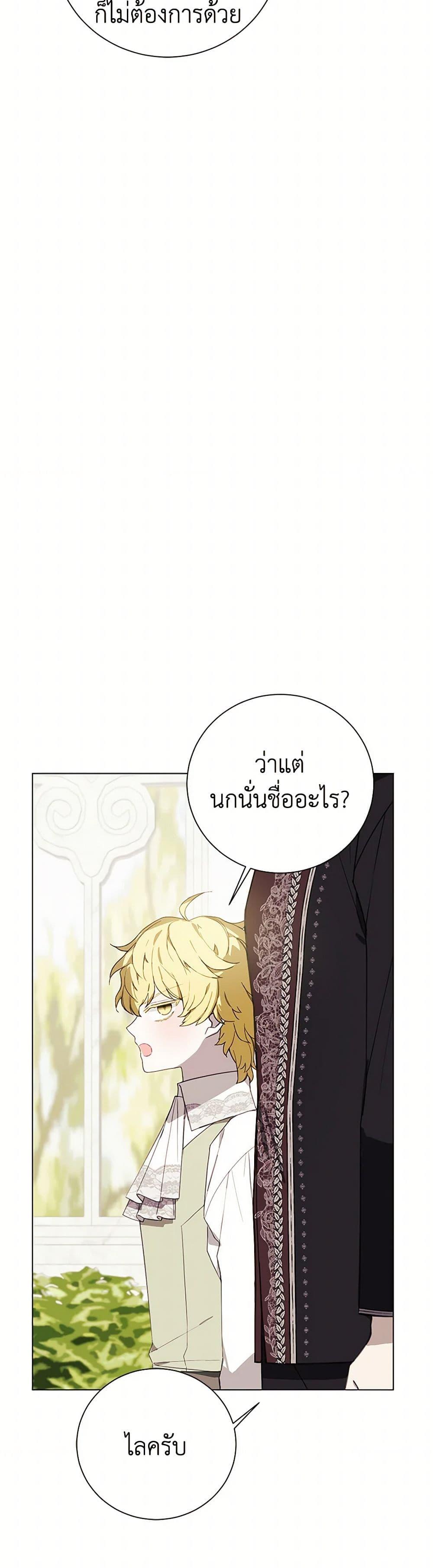 Manga-lc-com อ่านมังงะ อ่านการ์ตูน ออนไลน์ ฟรี The Princess’s Doll Shop ตอนที่ 1 2 3 4 5 6 7 8 9 10 11 12 13 14 ฟรี ไม่มีโฆษณา Manga-lc - อ่าน มังงะ อ่าน การ์ตูน ออนไลน์ อ่านมังงะ ฟรี