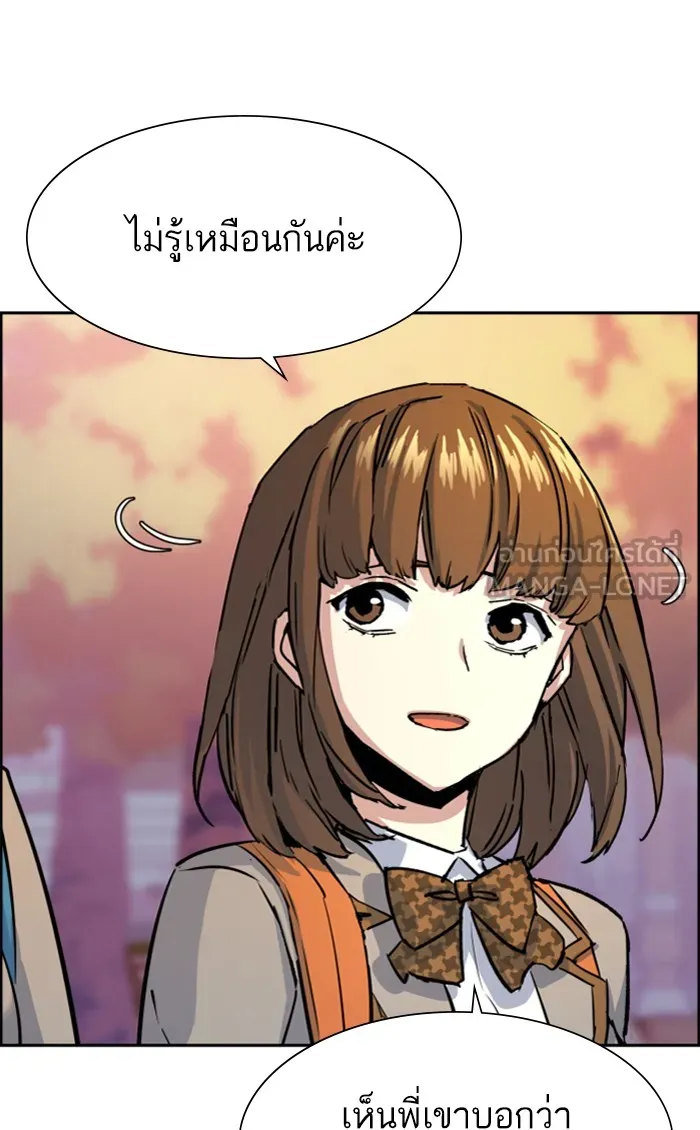 พี่ชายสายบอดี้การ์ด ตอนที่ 100 รูปที่ 102
