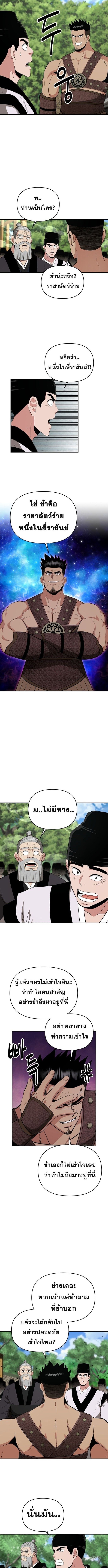 Manga-lc-com อ่านมังงะ อ่านการ์ตูน ออนไลน์ ฟรี The World’s Best Kunlun Tavern ตอนที่ 1 2 3 4 5 6 7 8 9 10 11 12 13 14 ฟรี ไม่มีโฆษณา Manga-lc - อ่าน มังงะ อ่าน การ์ตูน ออนไลน์ อ่านมังงะ ฟรี