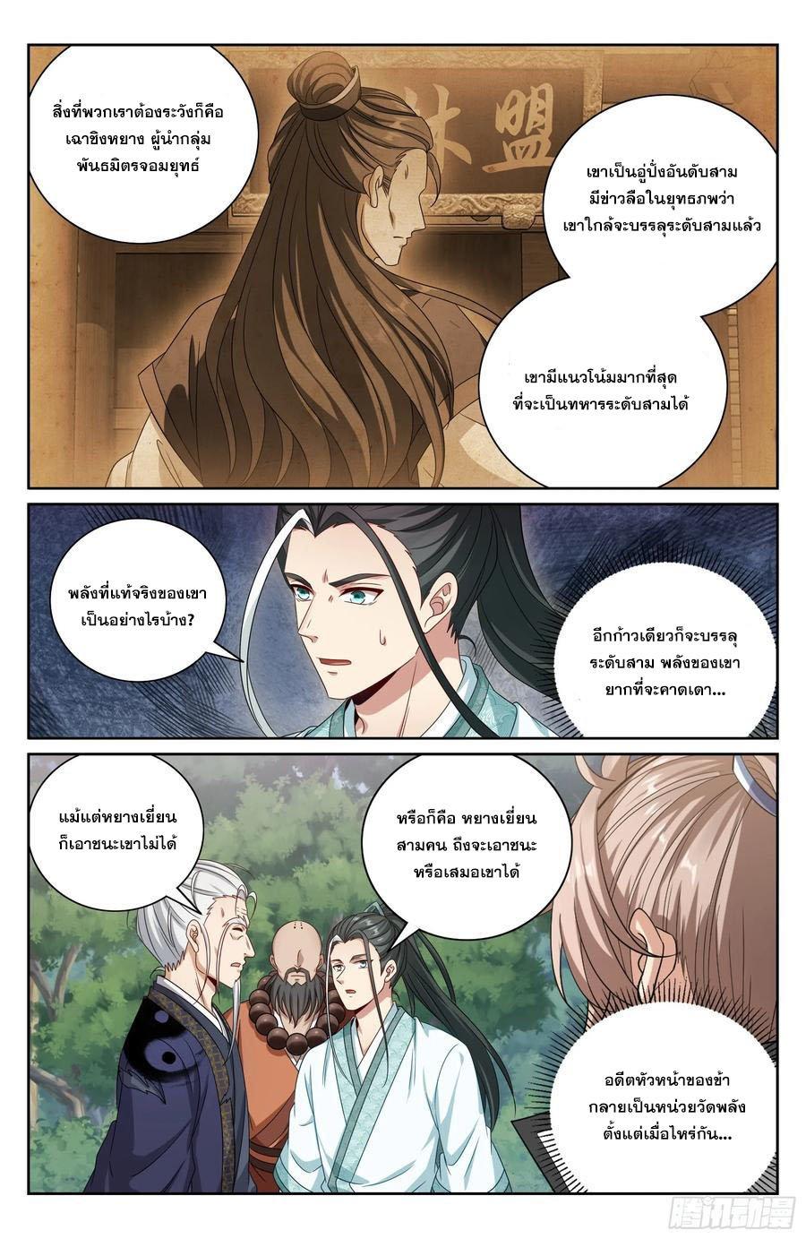 Manga-lc-com อ่านมังงะ อ่านการ์ตูน ออนไลน์ ฟรี Nightwatcher ตอนที่ 1 2 3 4 5 6 7 8 9 10 11 12 13 14 ฟรี ไม่มีโฆษณา Manga-lc - อ่าน มังงะ อ่าน การ์ตูน ออนไลน์ อ่านมังงะ ฟรี