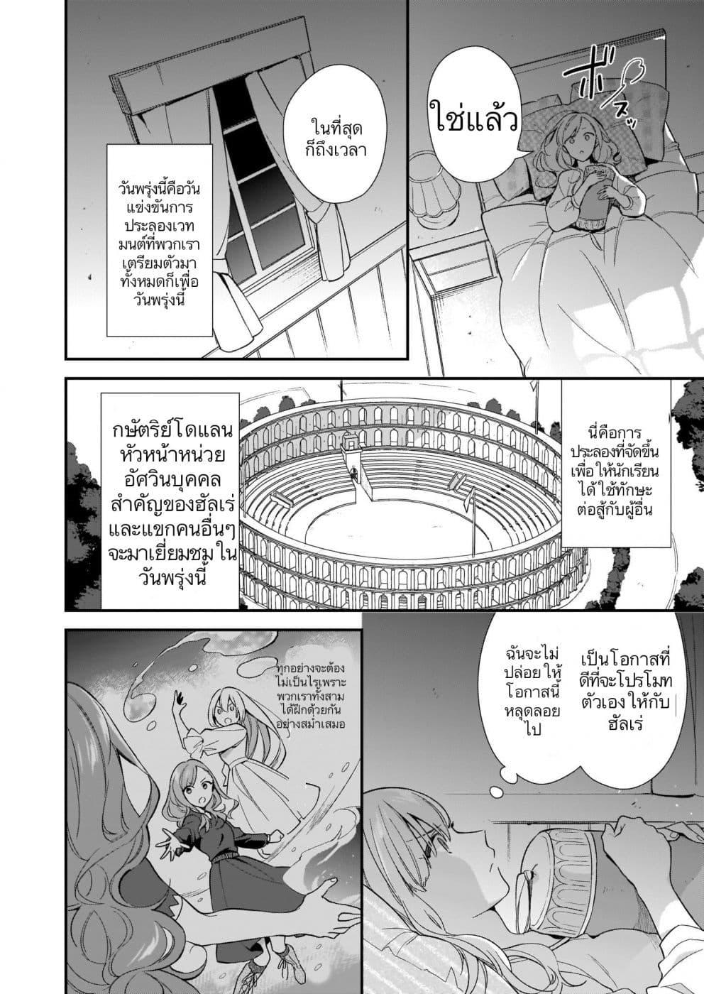 Manga-lc-com อ่านมังงะ อ่านการ์ตูน ออนไลน์ ฟรี I Want to Be a Receptionist of The Magic World! ตอนที่ 1 2 3 4 5 6 7 8 9 10 11 12 13 14 ฟรี ไม่มีโฆษณา Manga-lc - อ่าน มังงะ อ่าน การ์ตูน ออนไลน์ อ่านมังงะ ฟรี