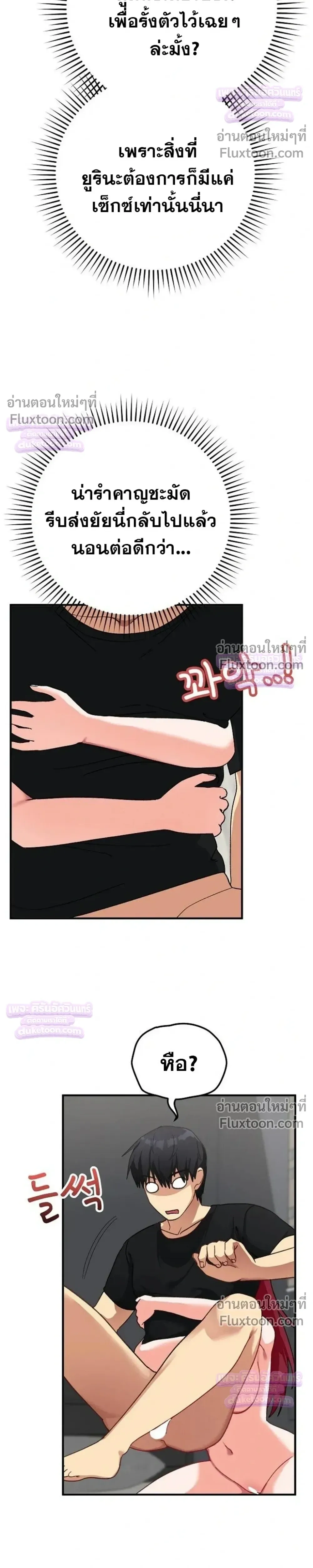 Doujin-Lc- อ่าน โดจิน มังฮวา เกาหลี ญี่ปุ่น จีน แปลไทย Saving My Magical Girl สาวน้อยเวทมนตร์ชอบโชว์ ตอนที่ 1 2 3 4 5 6 7 8 9 10 11 12 13 14 ฟรี ไม่มีโฆษณา อ่าน โดจิน Manhwa เกาหลี ญี่ปุ่น จีน เรามีครบ คัดมาให้เน้นๆ โดจิน 18+ รับประกันความฟินโดย  Doujin Lc