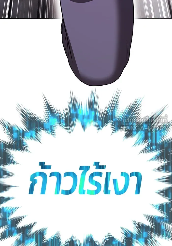 +99 ท่อนไม้พร้อมบวก ตอนที่ 48 รอบชิง (2) รูปที่ 93