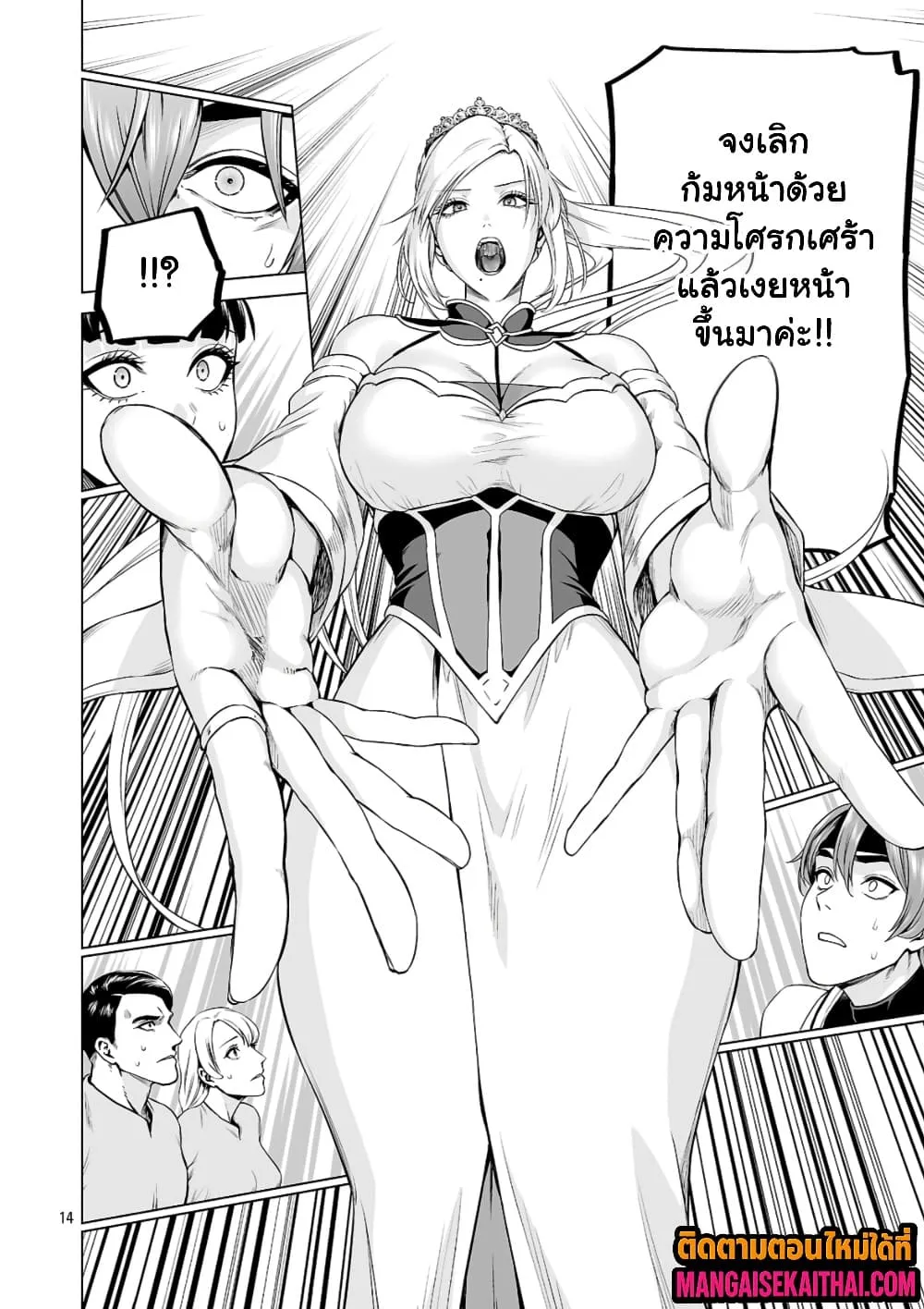 Manga-lc-com อ่านมังงะ อ่านการ์ตูน ออนไลน์ ฟรี Isekai H Eiyuuden ~Bishoujo Senshi-tachi wa Saikyou Gunshi n ตอนที่ 1 2 3 4 5 6 7 8 9 10 11 12 13 14 ฟรี ไม่มีโฆษณา Manga-lc - อ่าน มังงะ อ่าน การ์ตูน ออนไลน์ อ่านมังงะ ฟรี