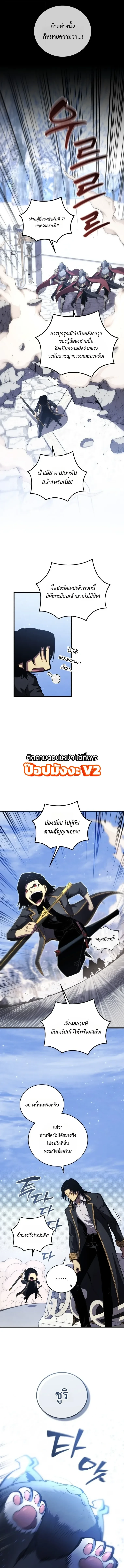 Manga-lc-com อ่านมังงะ อ่านการ์ตูน ออนไลน์ ฟรี Swordmaster’s Youngest Son บุตรคนสุดท้องของตระกูลเซียนดาบ ตอนที่ 1 2 3 4 5 6 7 8 9 10 11 12 13 14 ฟรี ไม่มีโฆษณา Manga-lc - อ่าน มังงะ อ่าน การ์ตูน ออนไลน์ อ่านมังงะ ฟรี