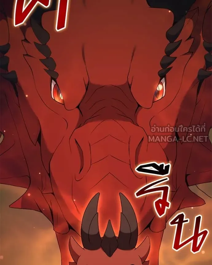 คนสวนโลกฮันเตอร์ ตอนที่ 73 รูปที่ 129