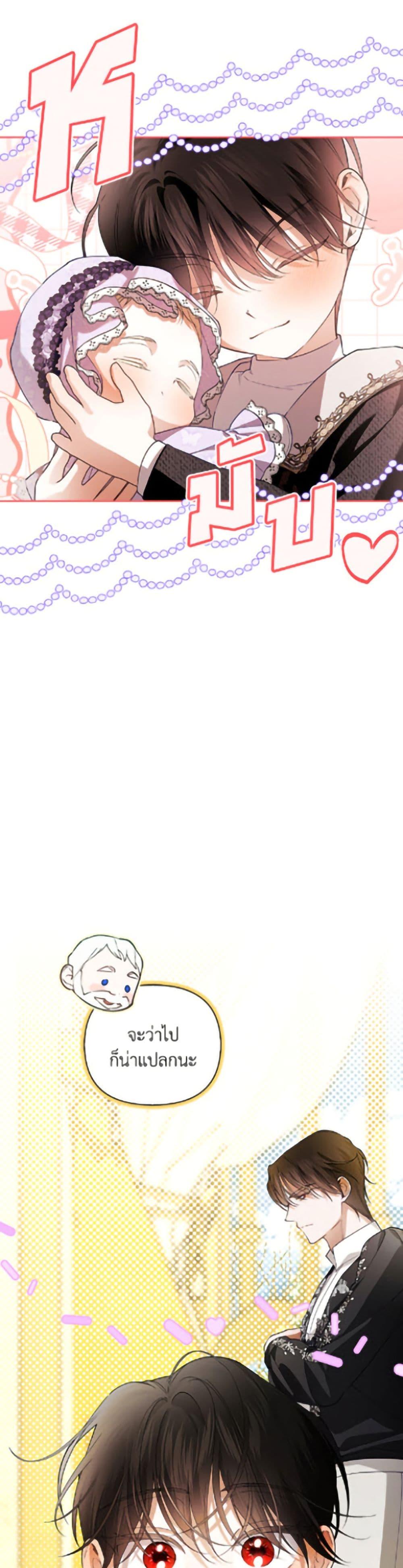 Manga-lc-com อ่านมังงะ อ่านการ์ตูน ออนไลน์ ฟรี How to Hide the Emperor’s Child ตอนที่ 1 2 3 4 5 6 7 8 9 10 11 12 13 14 ฟรี ไม่มีโฆษณา Manga-lc - อ่าน มังงะ อ่าน การ์ตูน ออนไลน์ อ่านมังงะ ฟรี