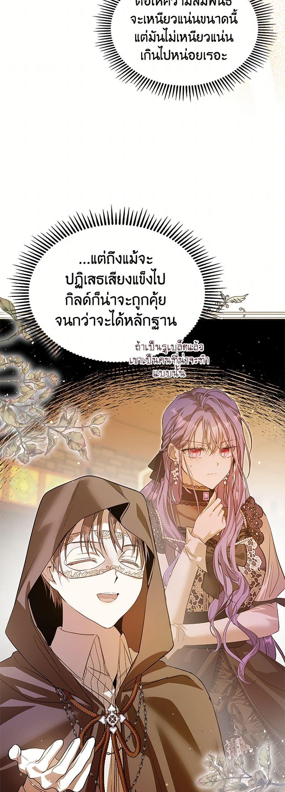 Manga-lc-com อ่านมังงะ อ่านการ์ตูน ออนไลน์ ฟรี The Heroine Had an Affair With My Fiance ตอนที่ 1 2 3 4 5 6 7 8 9 10 11 12 13 14 ฟรี ไม่มีโฆษณา Manga-lc - อ่าน มังงะ อ่าน การ์ตูน ออนไลน์ อ่านมังงะ ฟรี