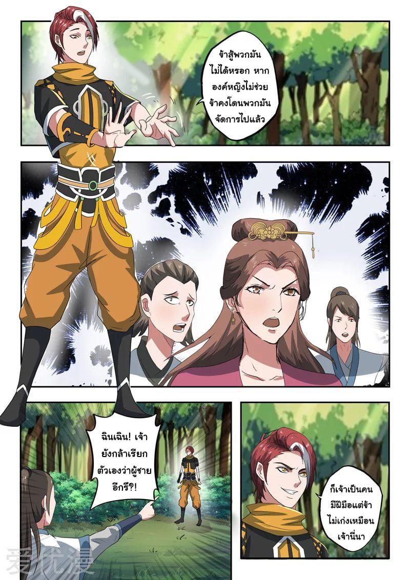 Manga-lc-com อ่านมังงะ อ่านการ์ตูน ออนไลน์ ฟรี Martial Master ตอนที่ 1 2 3 4 5 6 7 8 9 10 11 12 13 14 ฟรี ไม่มีโฆษณา Manga-lc - อ่าน มังงะ อ่าน การ์ตูน ออนไลน์ อ่านมังงะ ฟรี