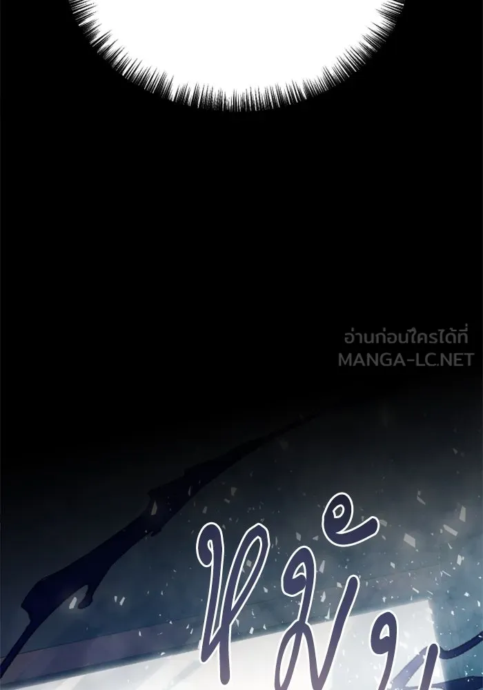 ไม่รักให้ตาย ตอนที่ 7 รูปที่ 135