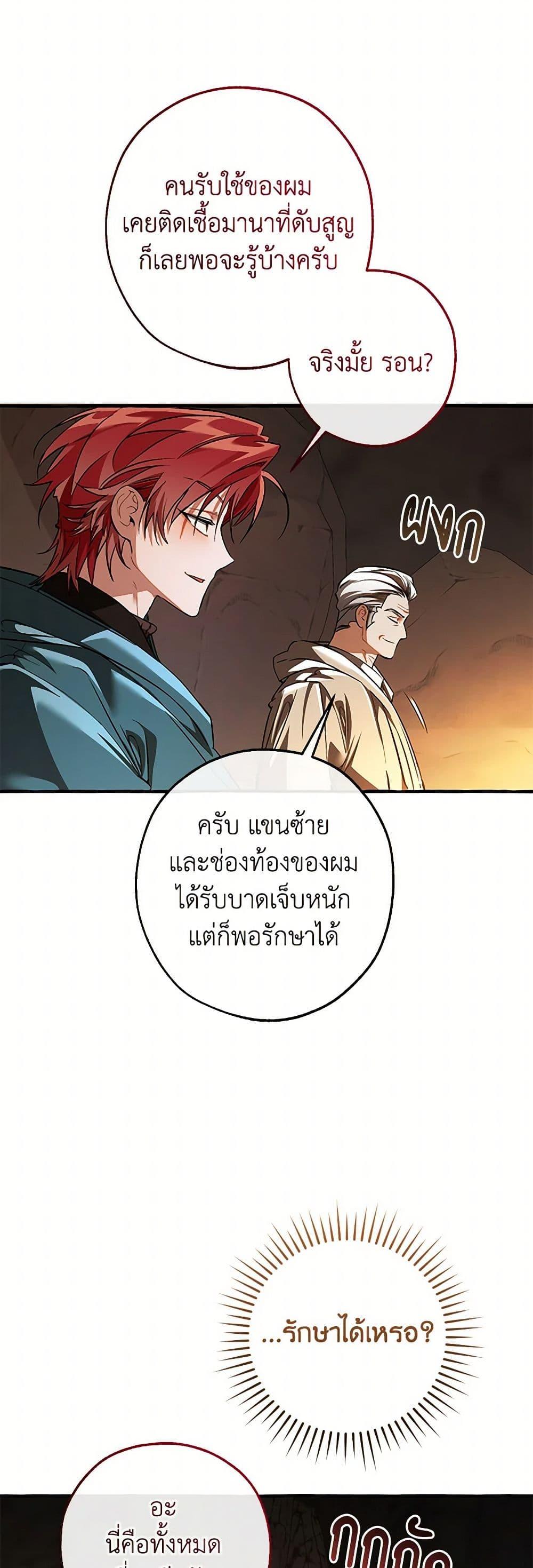 Manga-lc-com อ่านมังงะ อ่านการ์ตูน ออนไลน์ ฟรี Trash of the Count’s Family ตอนที่ 1 2 3 4 5 6 7 8 9 10 11 12 13 14 ฟรี ไม่มีโฆษณา Manga-lc - อ่าน มังงะ อ่าน การ์ตูน ออนไลน์ อ่านมังงะ ฟรี