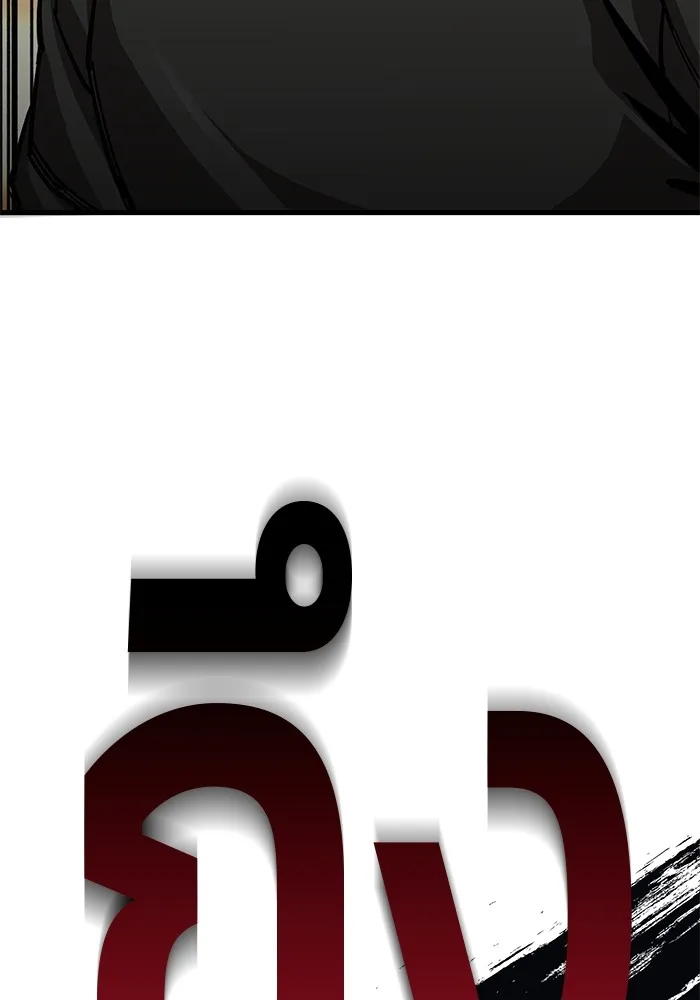 คุณปู่จอมยุทธกับหลานสาวสุดแกร่ง ตอนที่ 11 รูปที่ 163