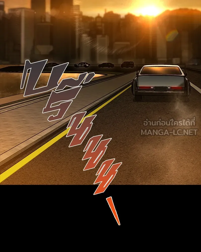 เกาลูน  ซาโรกา ตอนที่ 14 รูปที่ 54