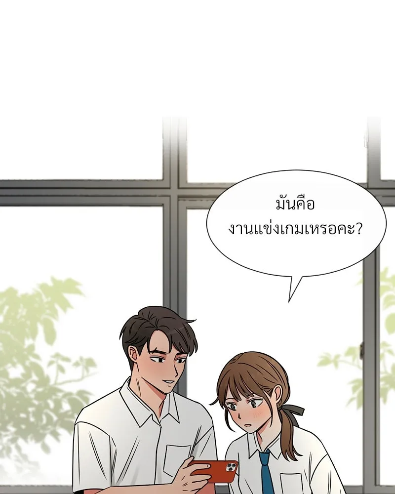 Level One Dreamersbrผู้ชนะรักนี้ต้องเป็น ตอนที่ 1 รูปที่ 49