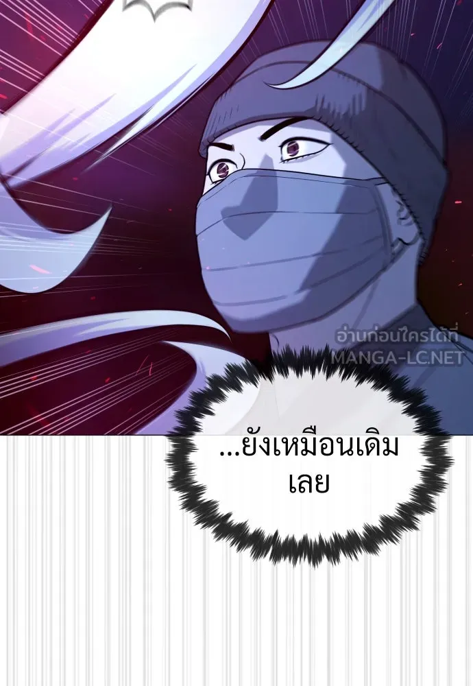 นักฆ่าย้อนวัย ตอนที่ 79 รูปที่ 81