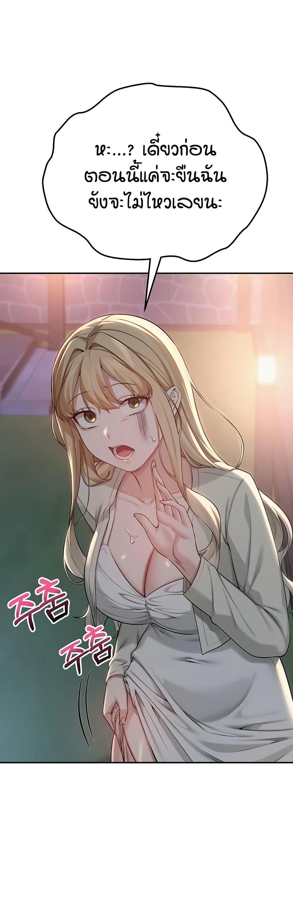 Doujin-Lc- อ่าน โดจิน มังฮวา เกาหลี ญี่ปุ่น จีน แปลไทย College Hot Girlfriends ตอนที่ 1 2 3 4 5 6 7 8 9 10 11 12 13 14 ฟรี ไม่มีโฆษณา อ่าน โดจิน Manhwa เกาหลี ญี่ปุ่น จีน เรามีครบ คัดมาให้เน้นๆ โดจิน 18+ รับประกันความฟินโดย  Doujin Lc
