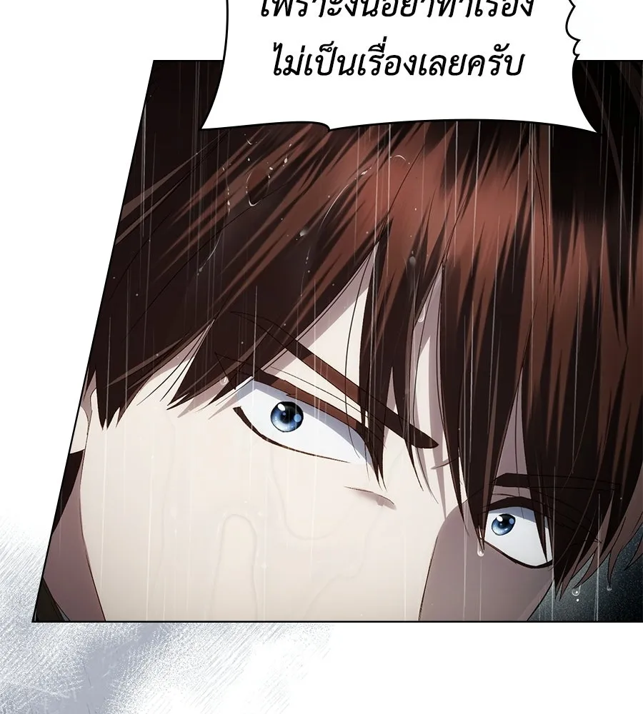 เล่ห์รักชนชั้นสูง ตอนที่ 87 รูปที่ 13