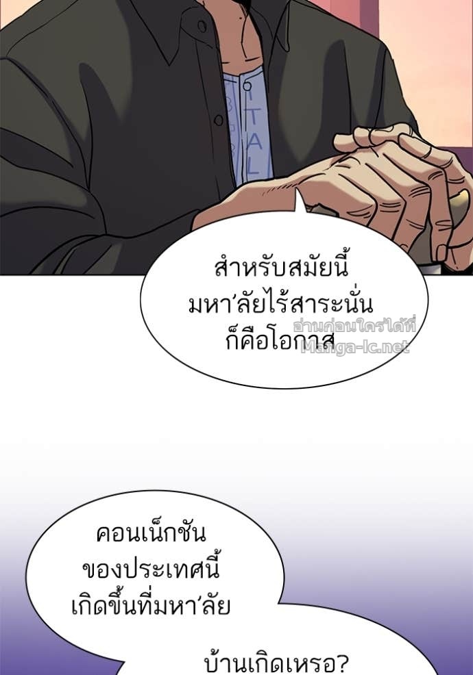 Doujin-Lc- อ่าน โดจิน มังฮวา เกาหลี ญี่ปุ่น จีน แปลไทย Reborn Rich ตอนที่ 1 2 3 4 5 6 7 8 9 10 11 12 13 14 ฟรี ไม่มีโฆษณา อ่าน โดจิน Manhwa เกาหลี ญี่ปุ่น จีน เรามีครบ คัดมาให้เน้นๆ โดจิน 18+ รับประกันความฟินโดย Doujin Lc