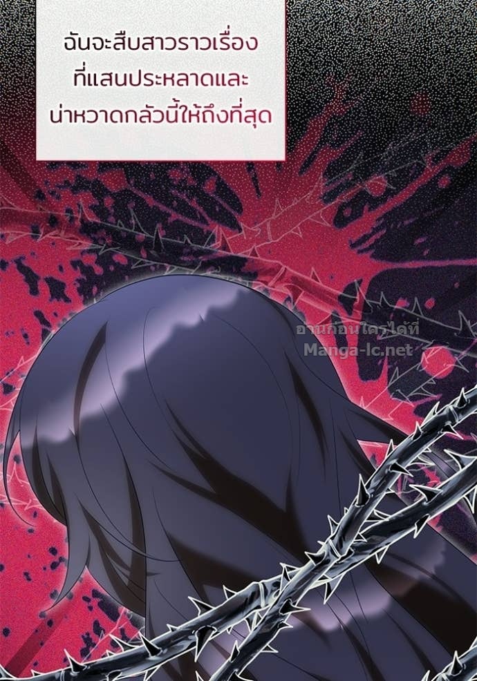 Doujin-Lc- อ่าน โดจิน มังฮวา เกาหลี ญี่ปุ่น จีน แปลไทย ชายาคนสุดท้ายของเจ้าชายไร้หัวใจ ตอนที่ 1 2 3 4 5 6 7 8 9 10 11 12 13 14 ฟรี ไม่มีโฆษณา อ่าน โดจิน Manhwa เกาหลี ญี่ปุ่น จีน เรามีครบ คัดมาให้เน้นๆ โดจิน 18+ รับประกันความฟินโดย Doujin Lc