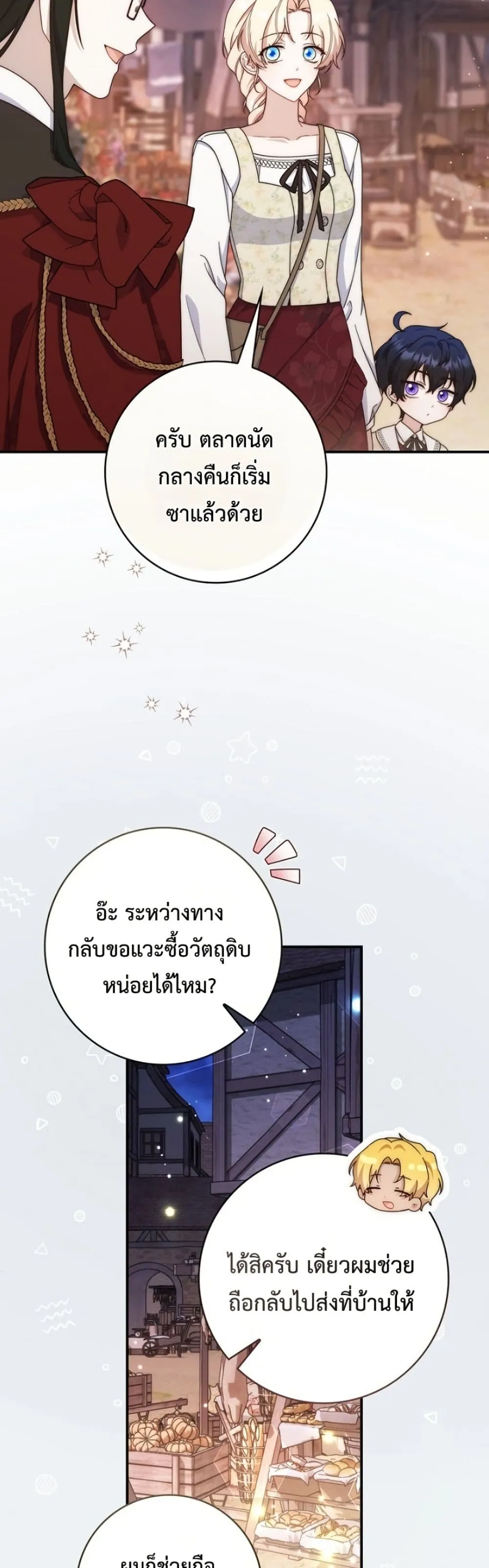 Manga-lc-com อ่านมังงะ อ่านการ์ตูน ออนไลน์ ฟรี The Emperor’s Marriage Scam ตอนที่ 1 2 3 4 5 6 7 8 9 10 11 12 13 14 ฟรี ไม่มีโฆษณา Manga-lc - อ่าน มังงะ อ่าน การ์ตูน ออนไลน์ อ่านมังงะ ฟรี