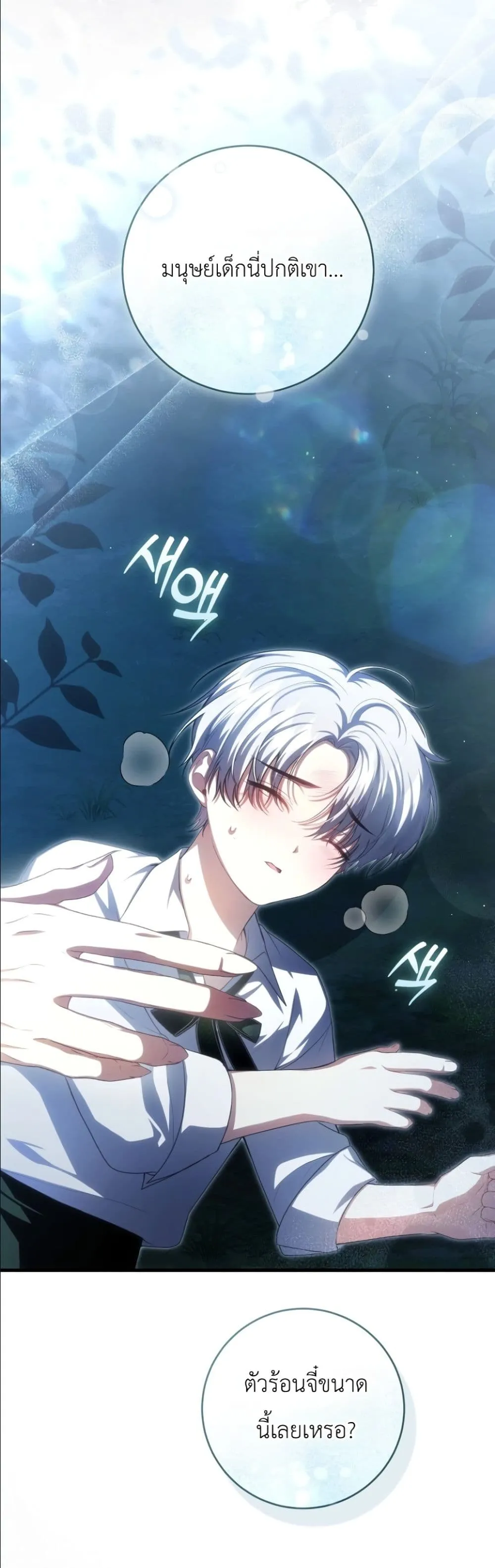 Manga-lc-com อ่านมังงะ อ่านการ์ตูน ออนไลน์ ฟรี The Abandoned Princes Ghost Bride ตอนที่ 1 2 3 4 5 6 7 8 9 10 11 12 13 14 ฟรี ไม่มีโฆษณา Manga-lc - อ่าน มังงะ อ่าน การ์ตูน ออนไลน์ อ่านมังงะ ฟรี